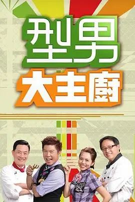 冷面将军的掌心娇短剧剧照