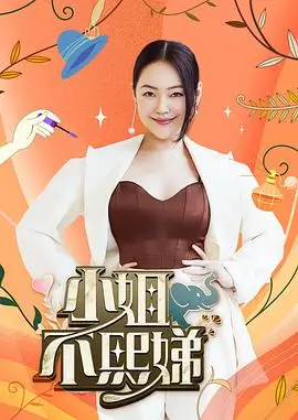 闪婚总裁的千亿宠妻短剧剧照