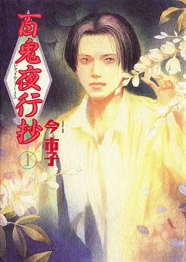 闪婚老公是首富剧照